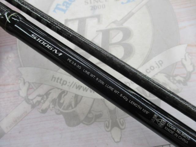 ディアルーナXR S1006M ディアルーナXR S1006M ディアルーナXR S1006M