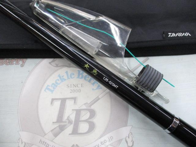 大島 1.25-52 SMTダイワ 磯竿 大島 フレイムホーク 1.25号-50【即日