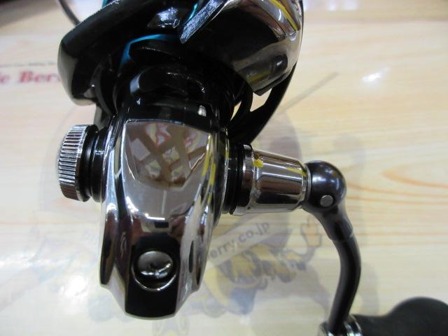 16エメラルダス 2508PE-H