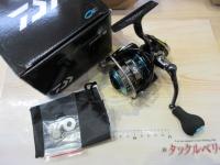 16エメラルダス 2508PE-H