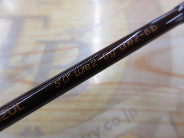 トラウトフィールド TFS-502UL