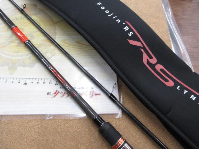 風神RS リンクス 93M