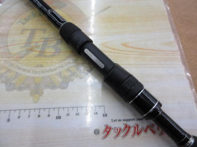 ラグゼリフレックスティガロ 109MH