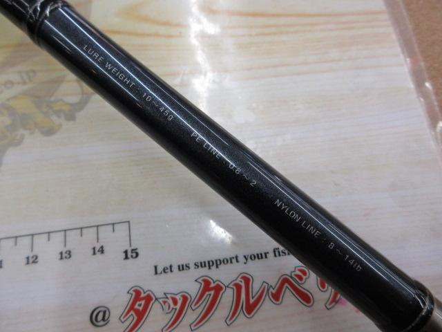 ラグゼリフレックスティガロ 109MH