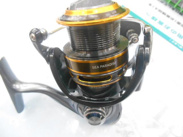 シーパラダイス