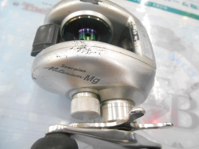 メタニウムMg RH