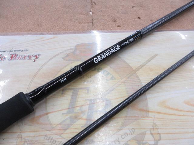 グランデージ STD.90M