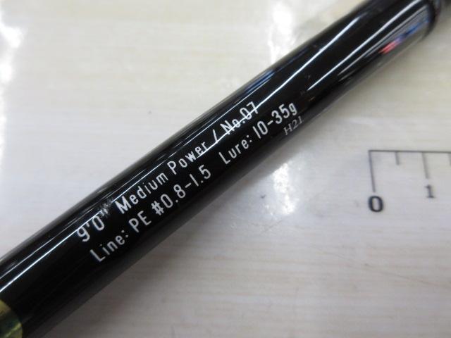 グランデージ STD.90M