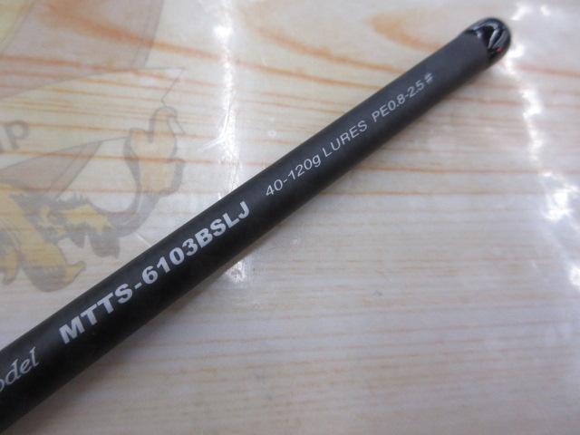 メタルウィッチクエストアルファ MTTS-6103BSLJ