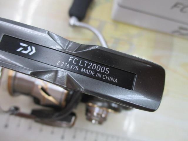 20ルビアス FC LT2000S