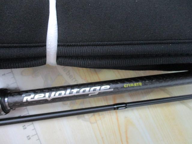 リボルテージ RVⅡ-C71H-ST/2