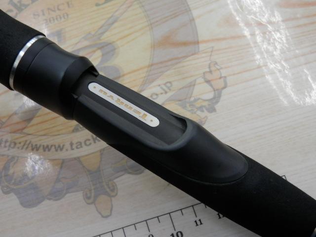 ホライゾンLJ HLJ631S-FLL