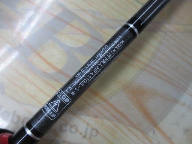 月下美人エア アジング 510UL-S・W