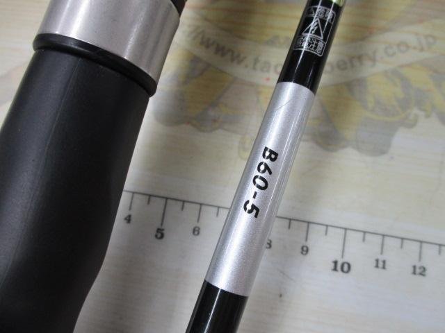 21グラップラーBBタイプJ B60-5