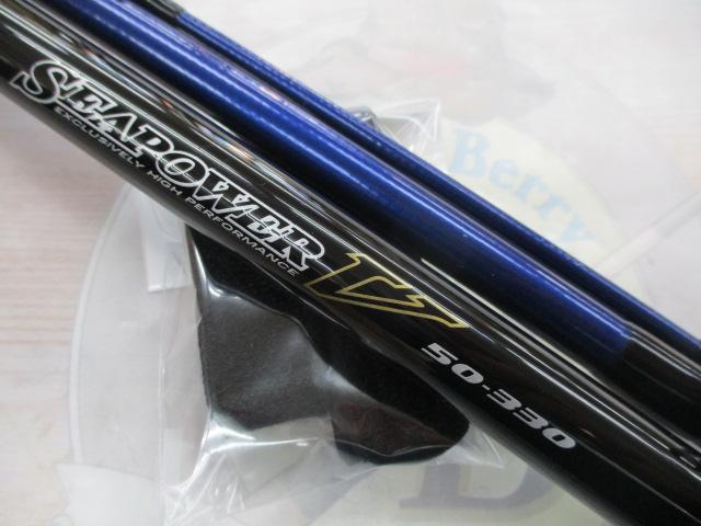 シーパワーV 50-330