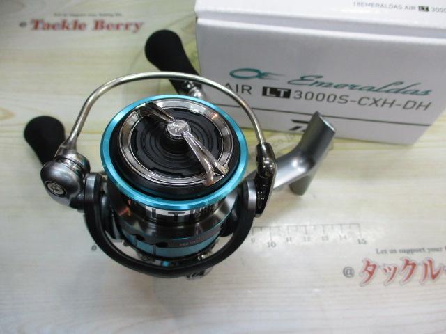 18エメラルダスエア LT3000S-CXH-DH