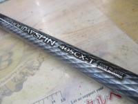 ホリデースピン 405CXT