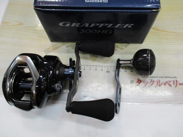 17グラップラー 300HG｜＠ベリーネット 日本最大新品中古釣具WEBショップ
