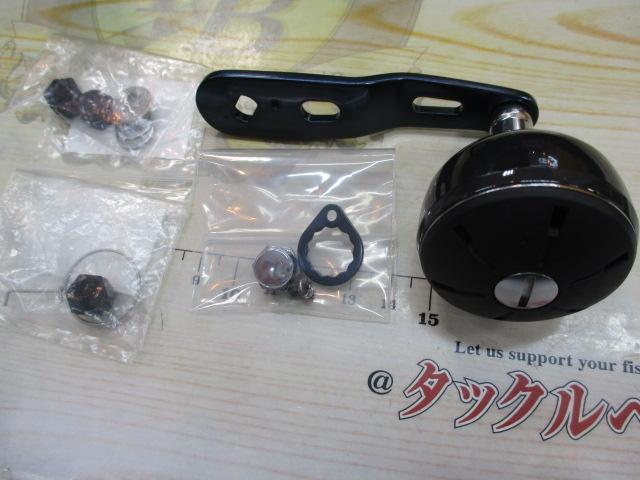 17グラップラー 300HG