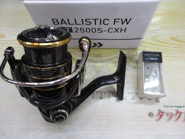 19バリスティックFW LT2500S-CXH