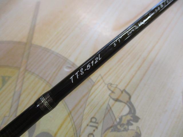 トラウティーノ TTS-512L