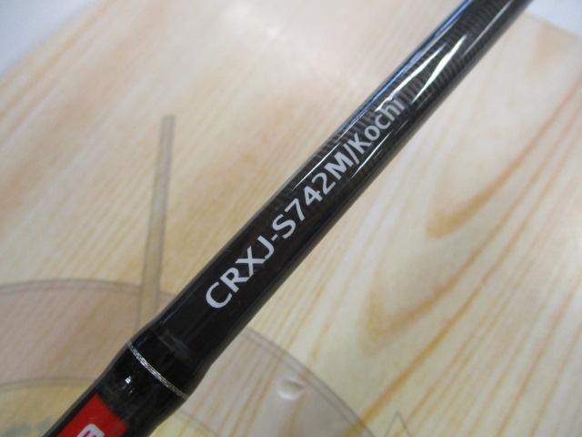 クロステージ CRXJ-S742M/Kochi