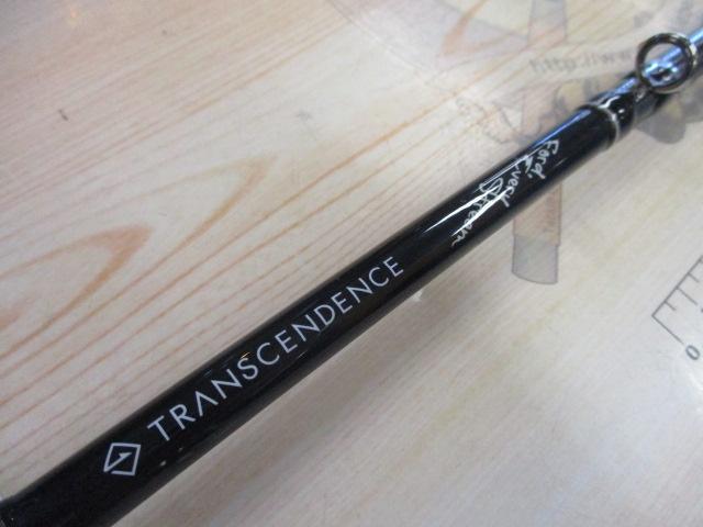 エストレーモ76