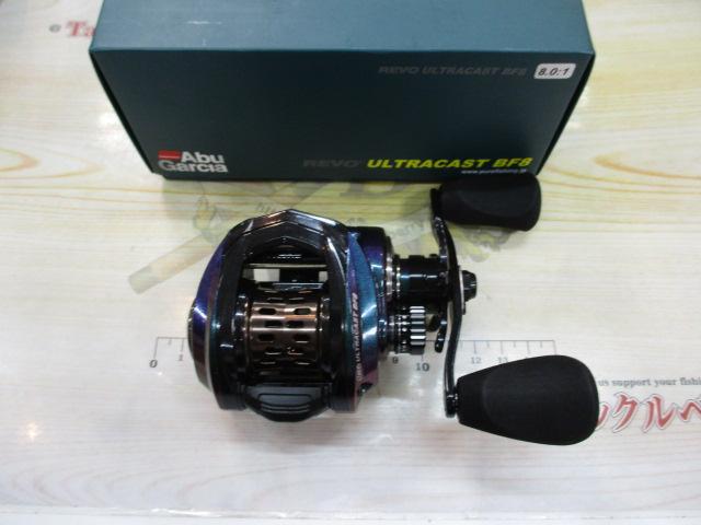 レボ ULTRACAST BF8