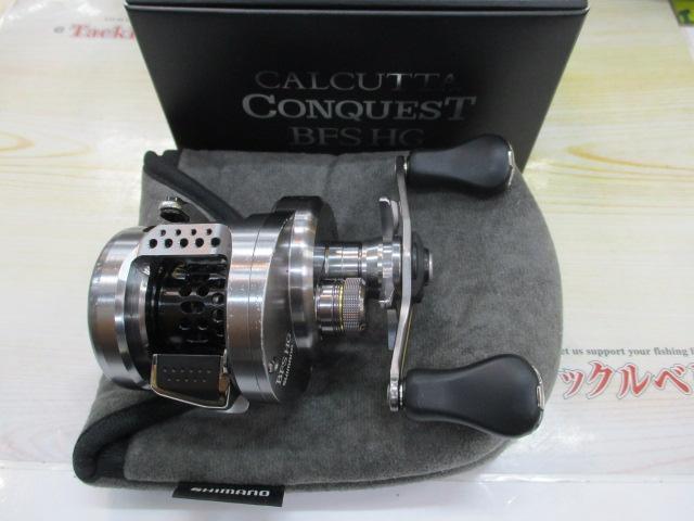 17カルカッタコンクエストBFS HG-R