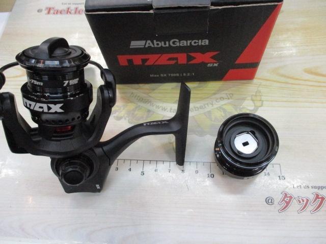 マックスSX 750S