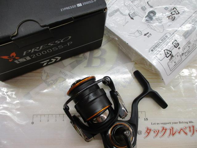 21プレッソ LT2000SS-P