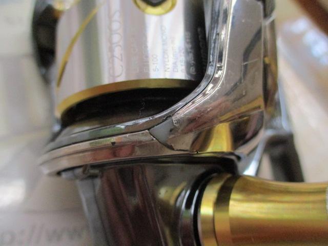 14ステラ C2500HGS