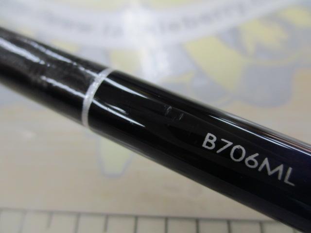 ブレニアス B706ML