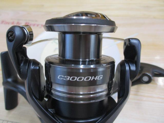 ミラベル C3000HG