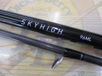 スカイハイ 96ML