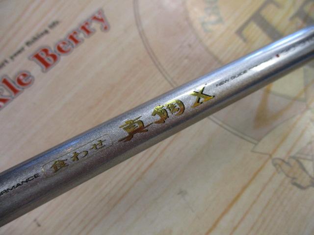 食わせ真鯛X 30-310S