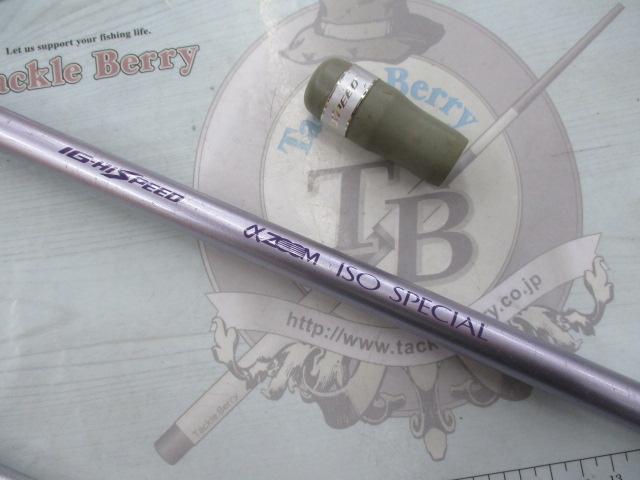 IHAZ磯スペシャル T1.5 48-53