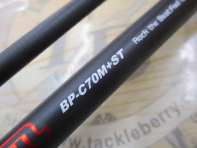 BPM BP-C70M+ST