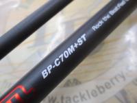 BPM BP-C70M+ST