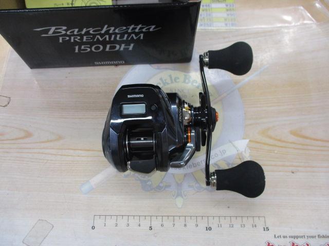 19バルケッタプレミアム 150DH