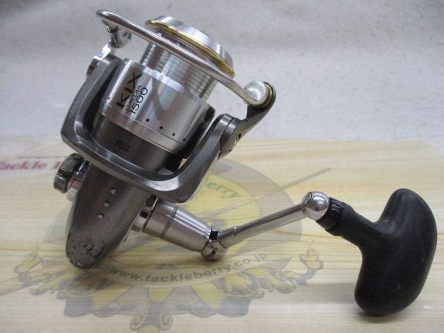 カルディアKIX 1500