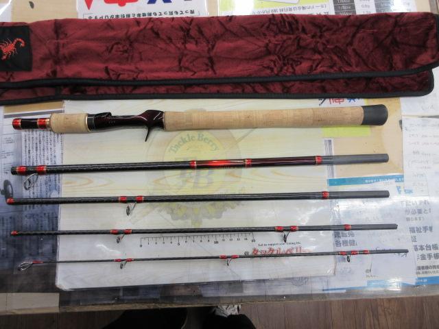 ワールドシャウラ 1754R-5 (レッドタイプ)