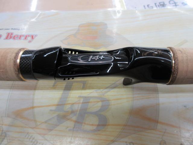 ワールドシャウラ 1754R-5 (レッドタイプ)