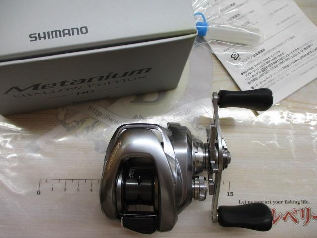 22メタニウムシャローエディションHG RH