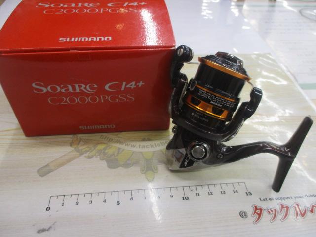 13ソアレCI4+ C2000PGSS