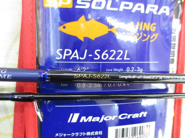 24ソルパラ アジングゲーム SPAJ-S622L
