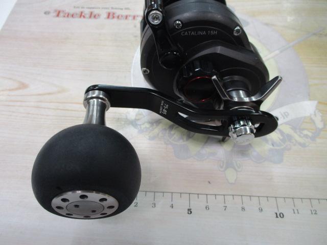 19キャタリナ 15H