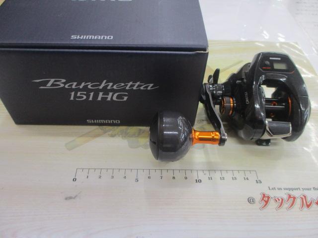 21バルケッタ 151HG