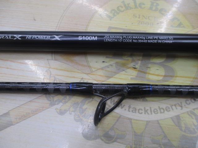 コルトスナイパーSS S100M