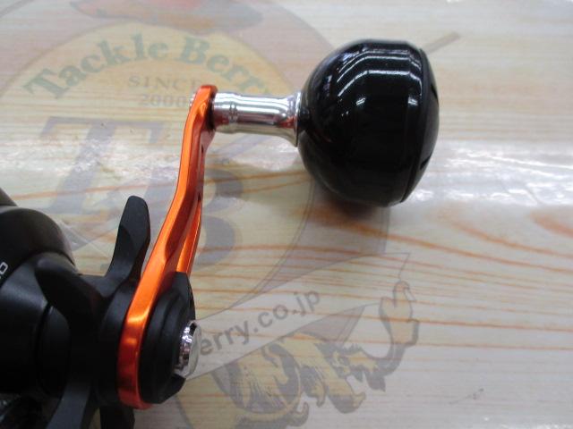 21バルケッタBB 300HG